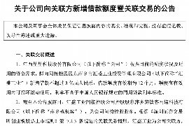 枣庄讨债公司成功追回初中同学借款40万成功案例